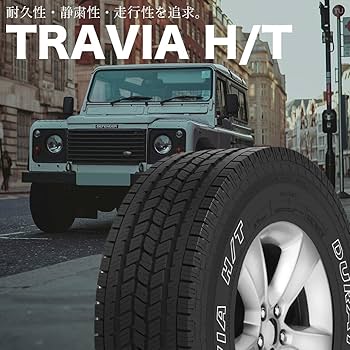 ☆m.chang☆ DURATURN TRAVIA A/T タイヤセット 楽天市場】4本セット 2025年製 送料無料 DURATURN TRAVIA M/T